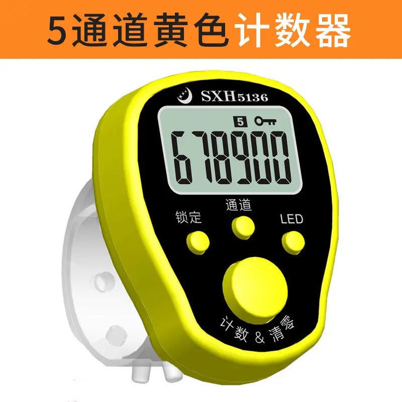 Yellow [Five Channel Counter]