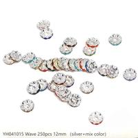 #41 Wave 12mm 250pcs  Silver+mix YH041015