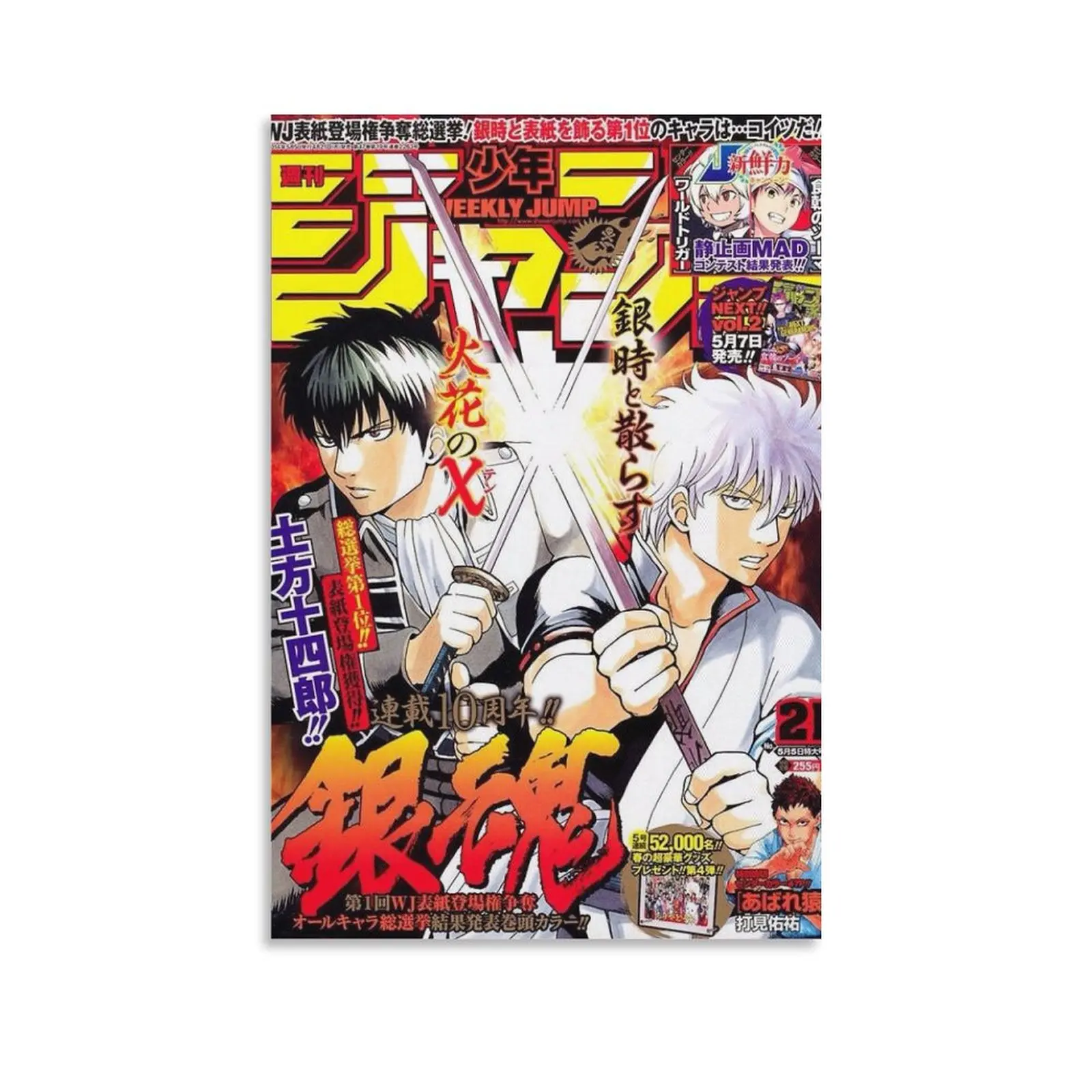 GINTAMA Anime Manga Poster (38) Poster Print Painting Canvas Wall Art Home Decor Posters Decoration Artwork