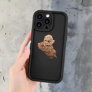 A Product Featuring Iraqi Style |     Arabic Calligraphy Art - Durable And Long-Lasting |     Camera Protection |     Shockproof And Drop-Resistant |     Matte Anti-Slip |     Light Luxury Fashion for  iPhone 17 E Air Pro ProMax iPhone16 15 14 Plus 13 12