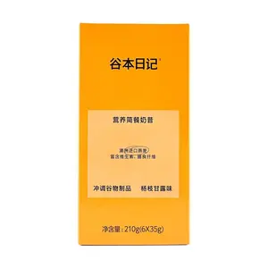 ALLMUS Mango Pomelo Smoothie Drink Mix - 6 Pack (35g Each) - Delicious & Nutritious Meal Replacement Shake - Tropical Flavor