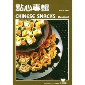 USED-Chinese Snacks by Huang, Su Huei (Paperback)
