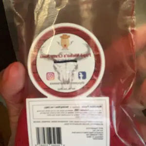 Papá Nicho’s Hot Toasted Corn