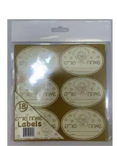 Purim Gold Stickers (18 Count)