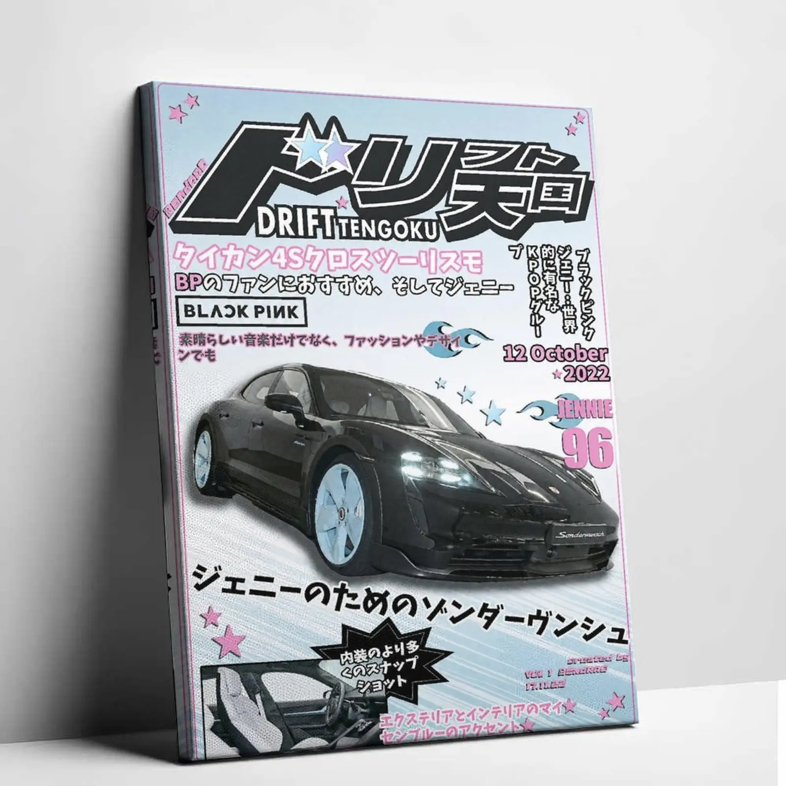 Vintage Japanese Drift Car Magazine Canvas Wall Art Aesthetic Pink Kpop Idol Inspired Poster Luxury Electric Sports Car Print Boy Bedroom Living Room Decor Aesthetic Wall Hanging Artwork Framed Unframed Available