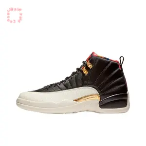 Black High-Top Retro Basketball Shoes with Black Silk-Like Upper, Gold Lace Locks and Red Outsole Accents