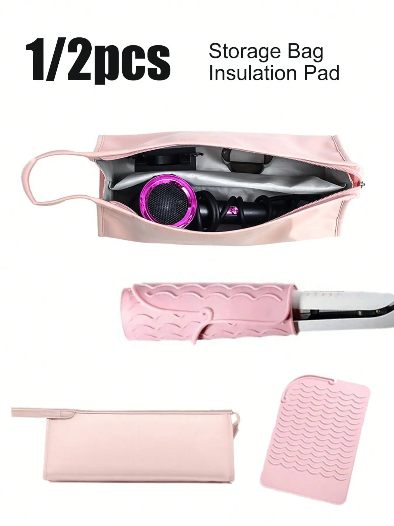 Pure Color Storage Bag & Insulation Pad, Travel Portable Makeup Bag, Zipper Cosmetic Bag, Heat Resistant Hair Dryer Holder, Large Capacity