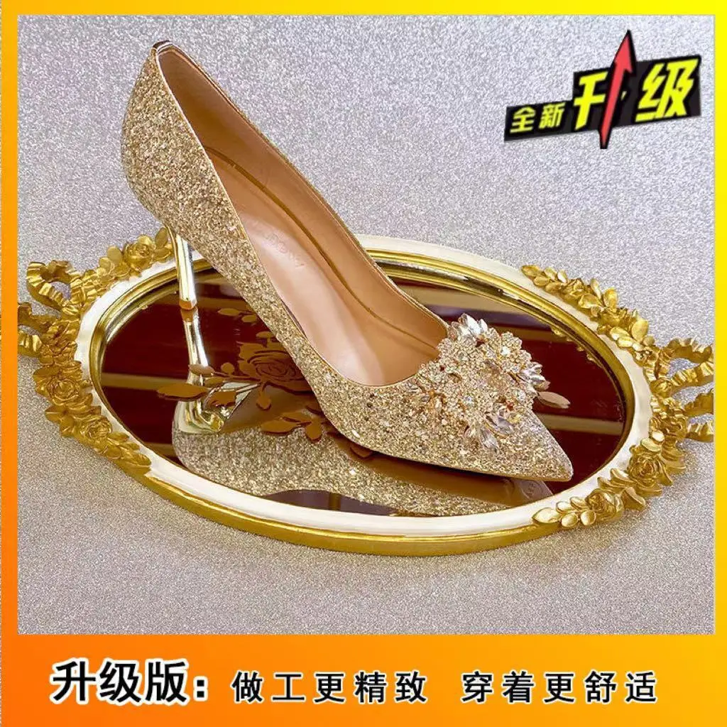 Gold Upgraded Version