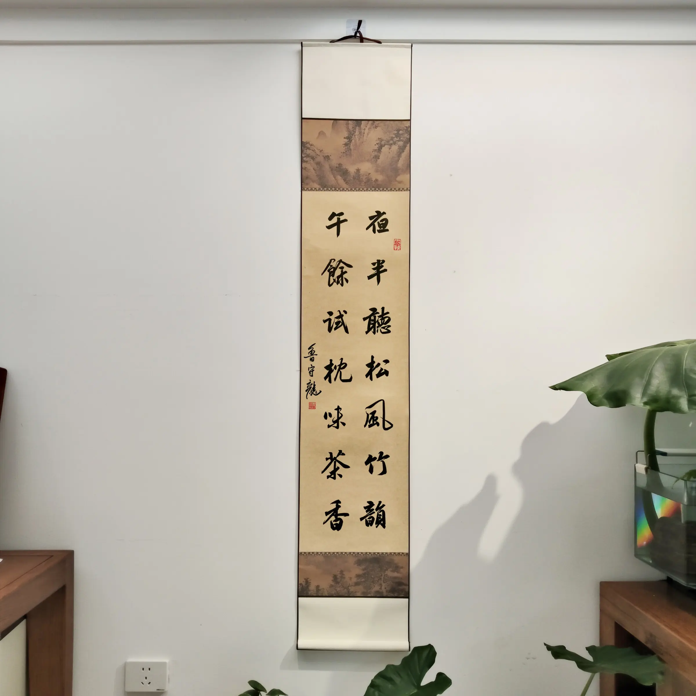 Handwritten Calligraphy Scroll, National First Prize Winner, Brush ...