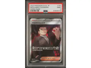 2023 Pokemon Scarlet and Violet Strength Expansion Pack 151 Japanese Super Rare Giovanni's Charisma #197 PSA 9