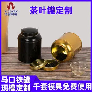 Tea Canister Tin Canister Tangerine Peel Sealed Storage Tin Box Small Canister Tea Empty Canister Metal Packaging Gift Box Round Tinplate Canister