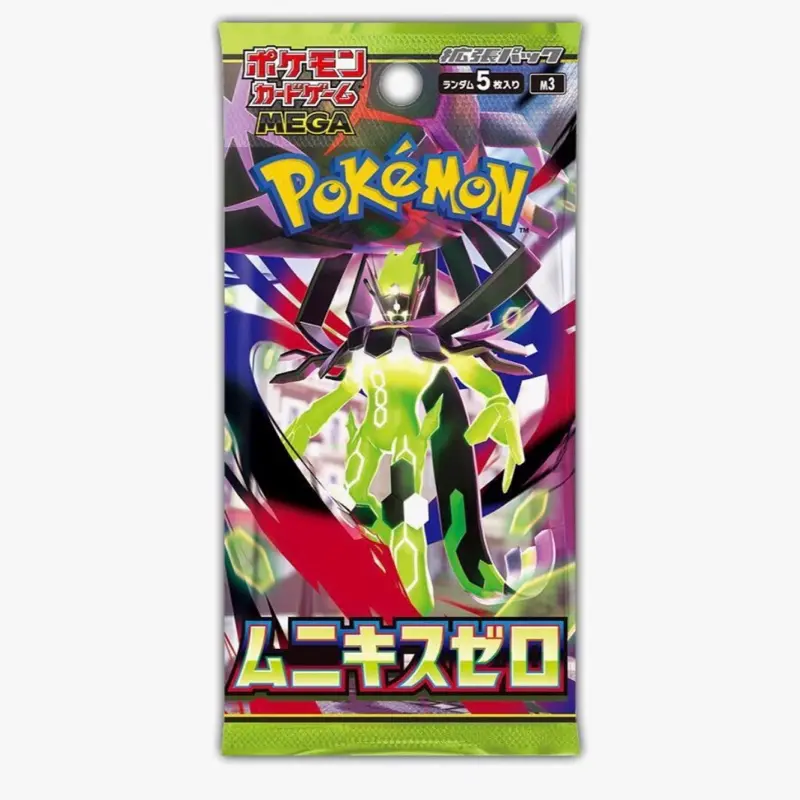 Japanese Nihil Zero Booster Pack