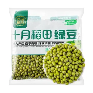 Shiyuedaotian Mung Beans 500g - Premium Whole Grains for Healthy Cooking, Soy Milk, Mung Bean Paste & Desserts