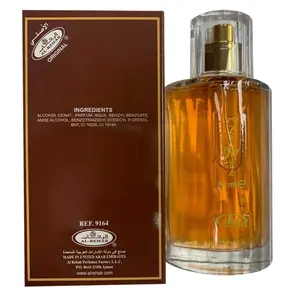 Choco Musk arabian Perfume spray - 50ml by   Crown perfumes