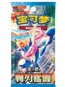 Pokémon TCG  Scarlet &Violet Blade Awakened Slim Booster Box( CSV7C）