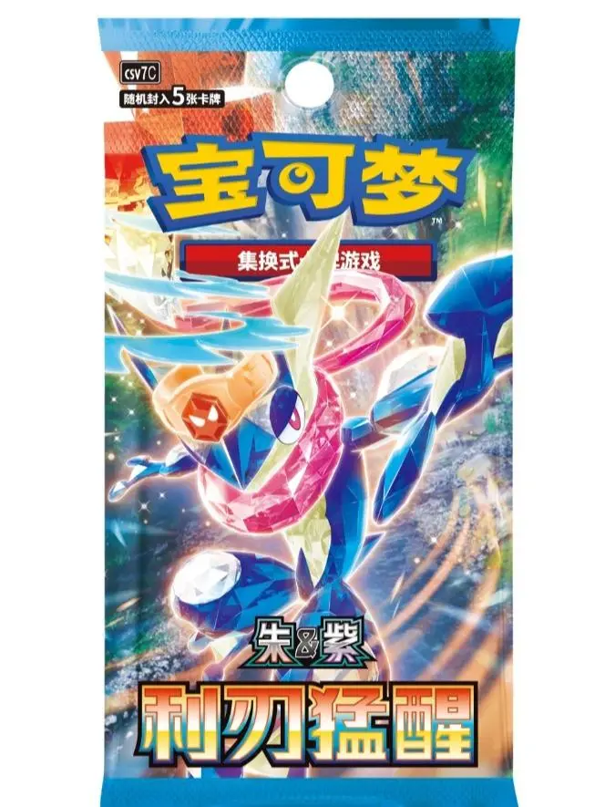 Pokémon TCG  Scarlet &Violet Blade Awakened Slim Booster Box( CSV7C）