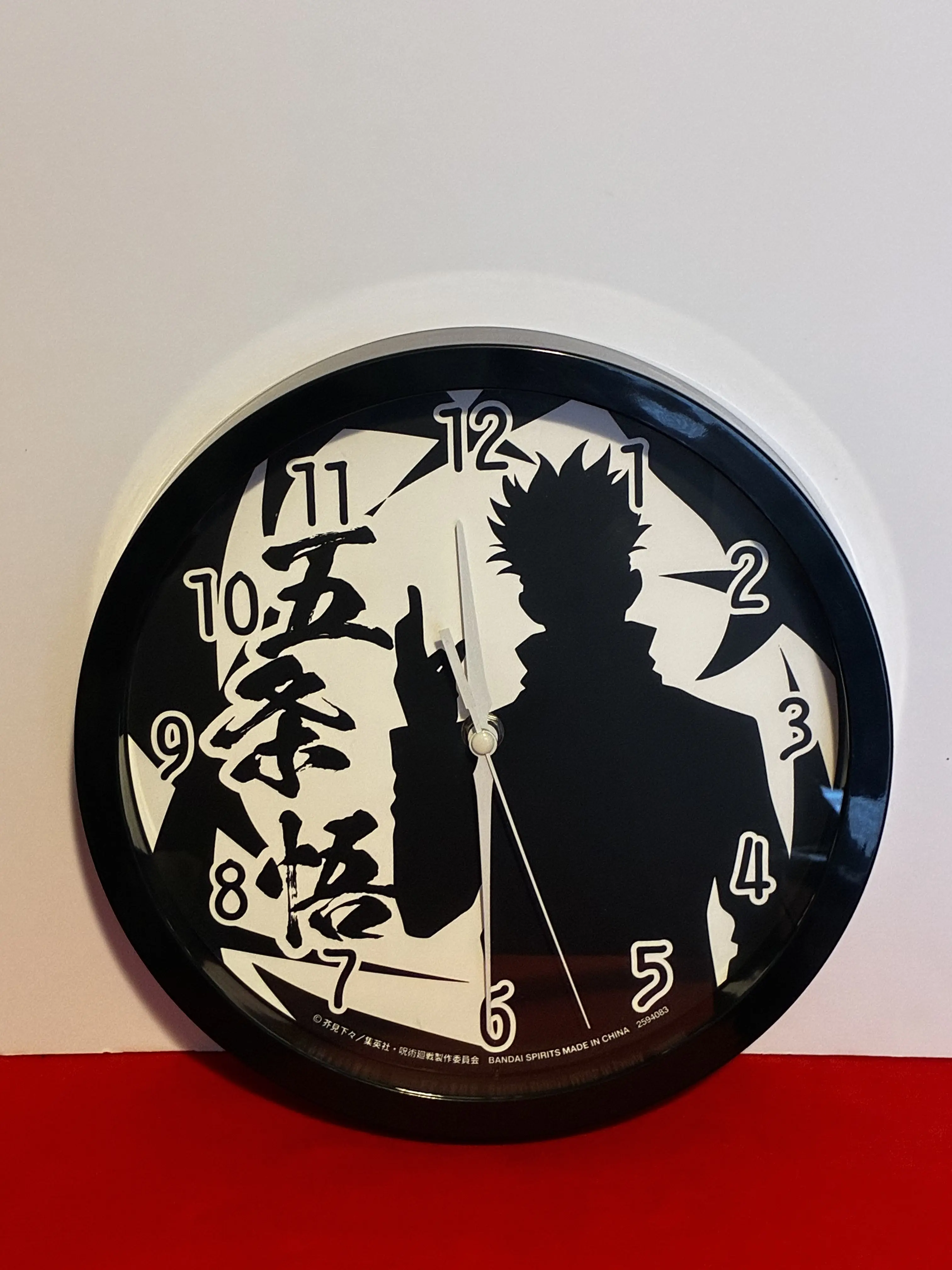 Gojo Saturo / Yuji Itadori Wall clock