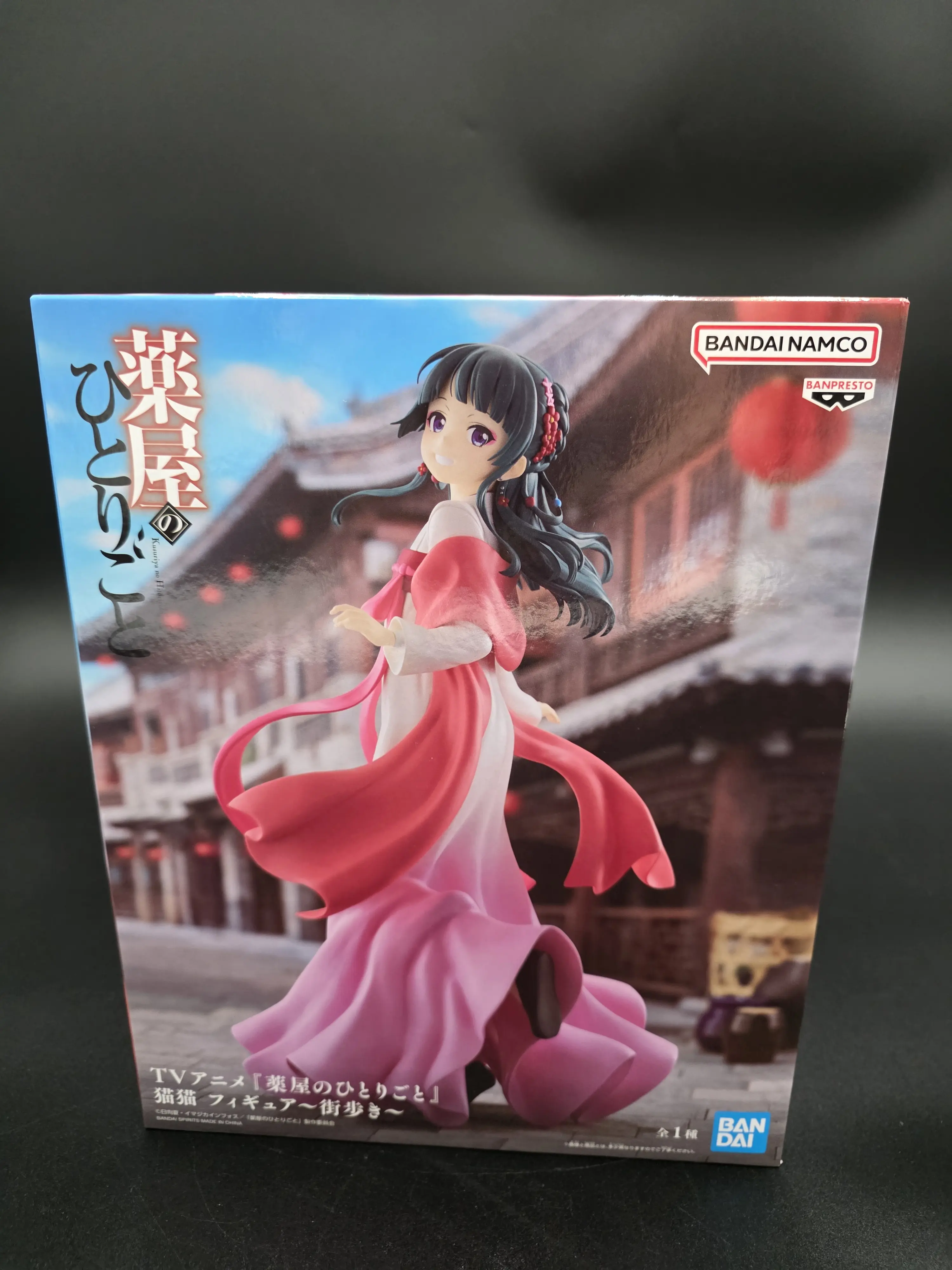 Banpresto Figure – Apothecary Mystery Series – 7-inch PVC Collectible [SL-BP-MH-MAO]