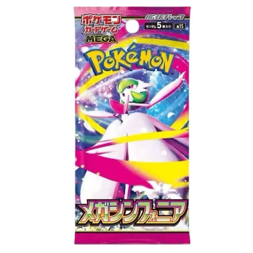 Mega Symphonia Booster Pack Japanese Pokémon Trading Card Game