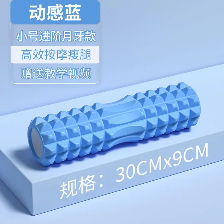 Dynamic Blue [30CM Crescent Style]