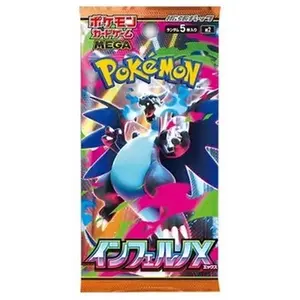 Inferno X (Japanese) Booster Pack