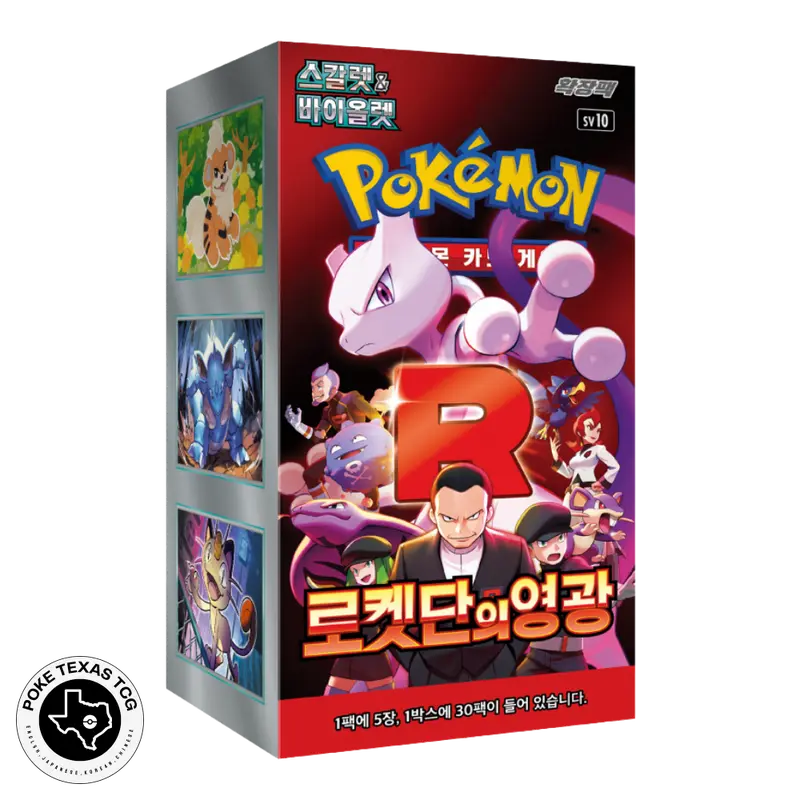 korean pokemon booster box amazon - TikTok Shop korean pokemon booster box amazon - TikTok Shop