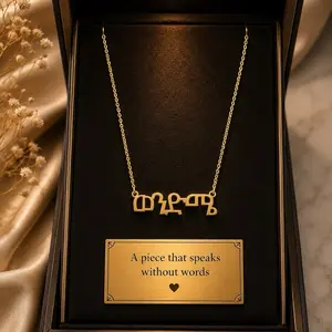 Wendime meaning “ Brother” in Amharic 21 k gold plated tarnish resistant