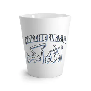 Islamic Latte Mug, Muslim Coffee Cup, Arabic Tea Mug, Religious Hot Drink Cup, Allahu Akbar Coffee Mug