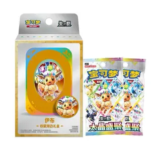 Pokemon Terastal Gathering Eeveelution Coin Box