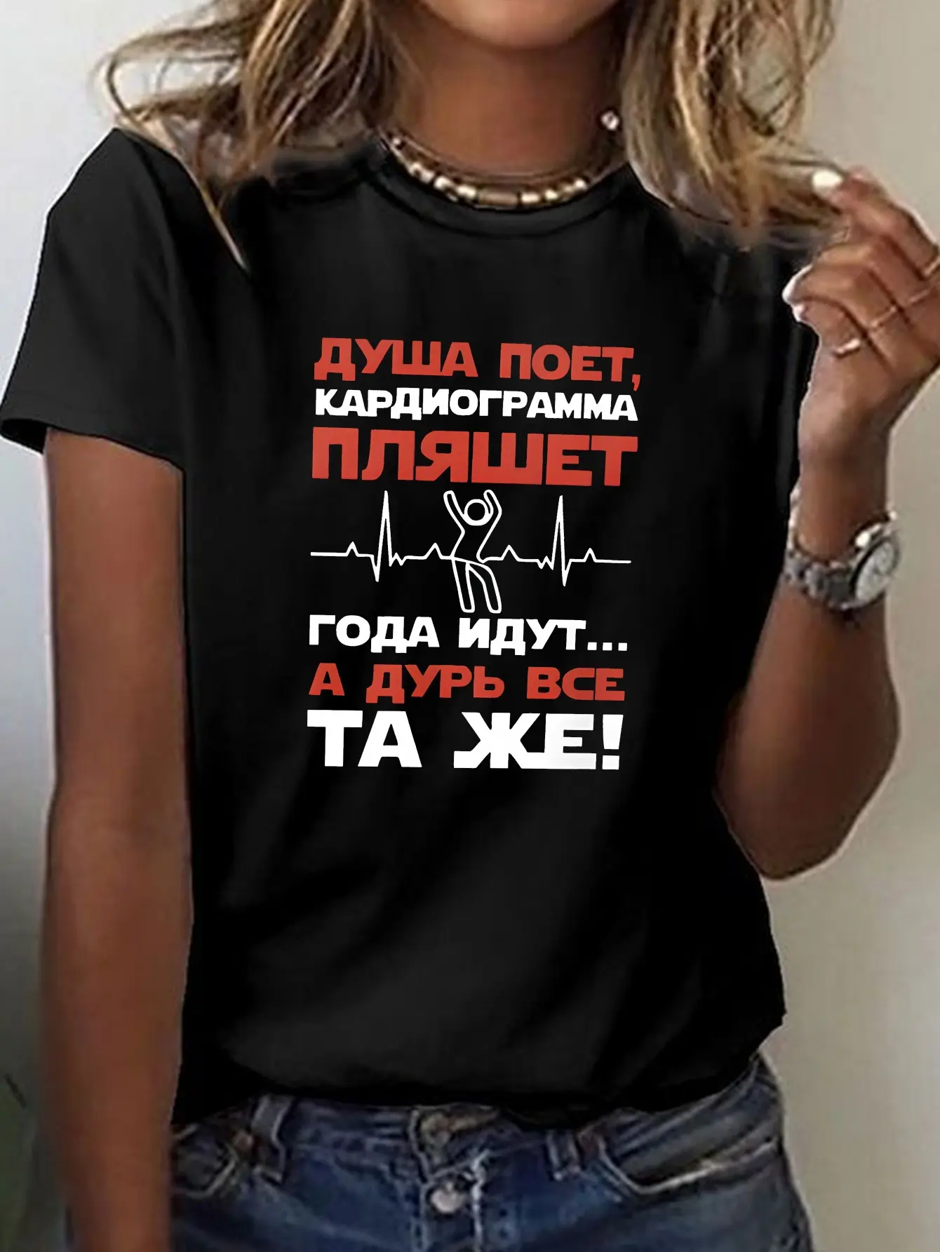 Women's Russian Language  Cyrillic Script T-Shirt unisex soft cotton short sleeve t shirt, vintage graphic casual tee for men women teens, perfect birthday holiday gift for camping travel gym daily street casual wear