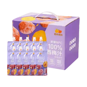 XIYUMEINONG 100%  Plum Juice - NFC Fresh Pressed, 200ml x 10 Bags, High Fiber, No Additives