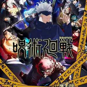Jujustu Kaisen trading cards premium booster box anime