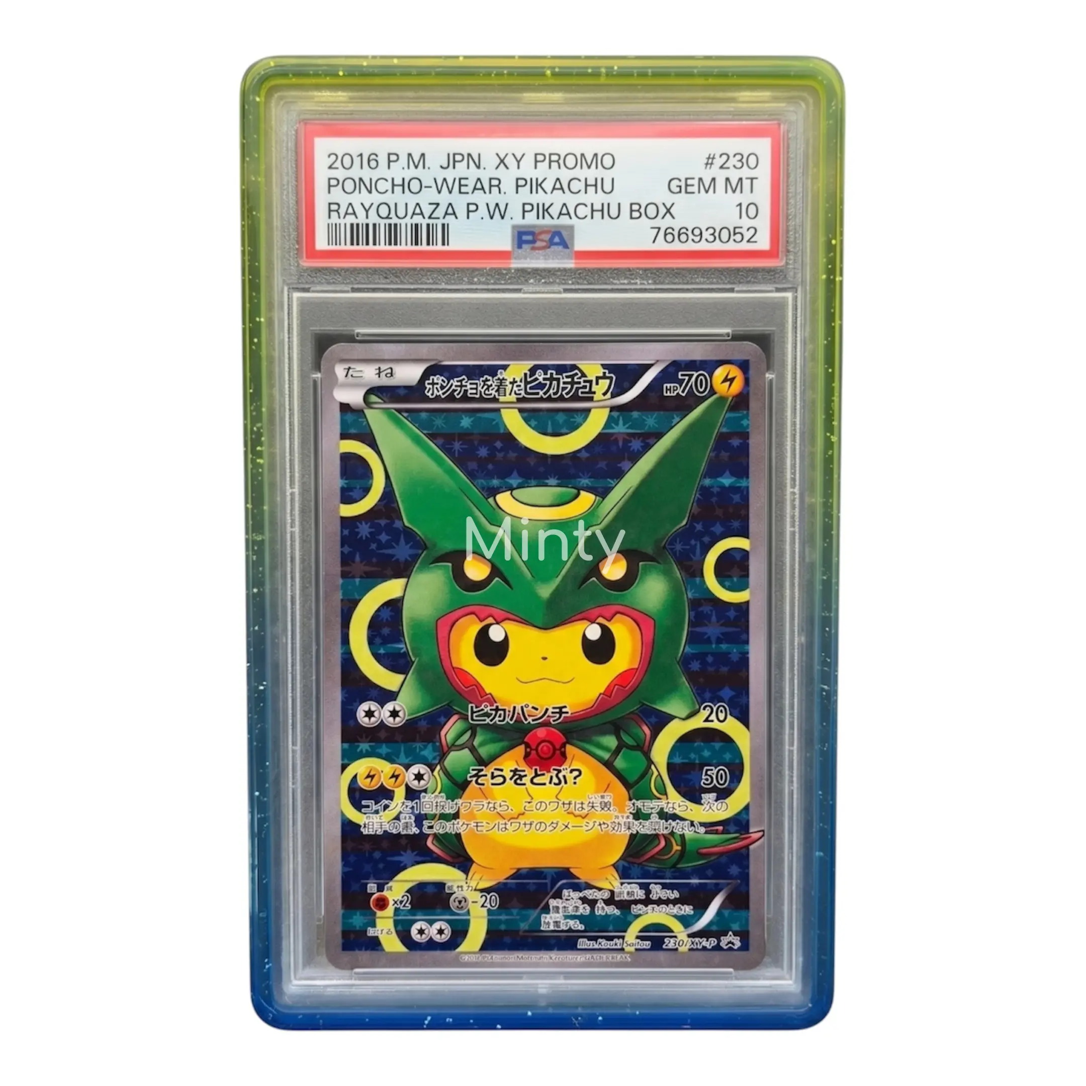 graded card guard GradedGuard Jewel PSA Graded Card Guard main image 1