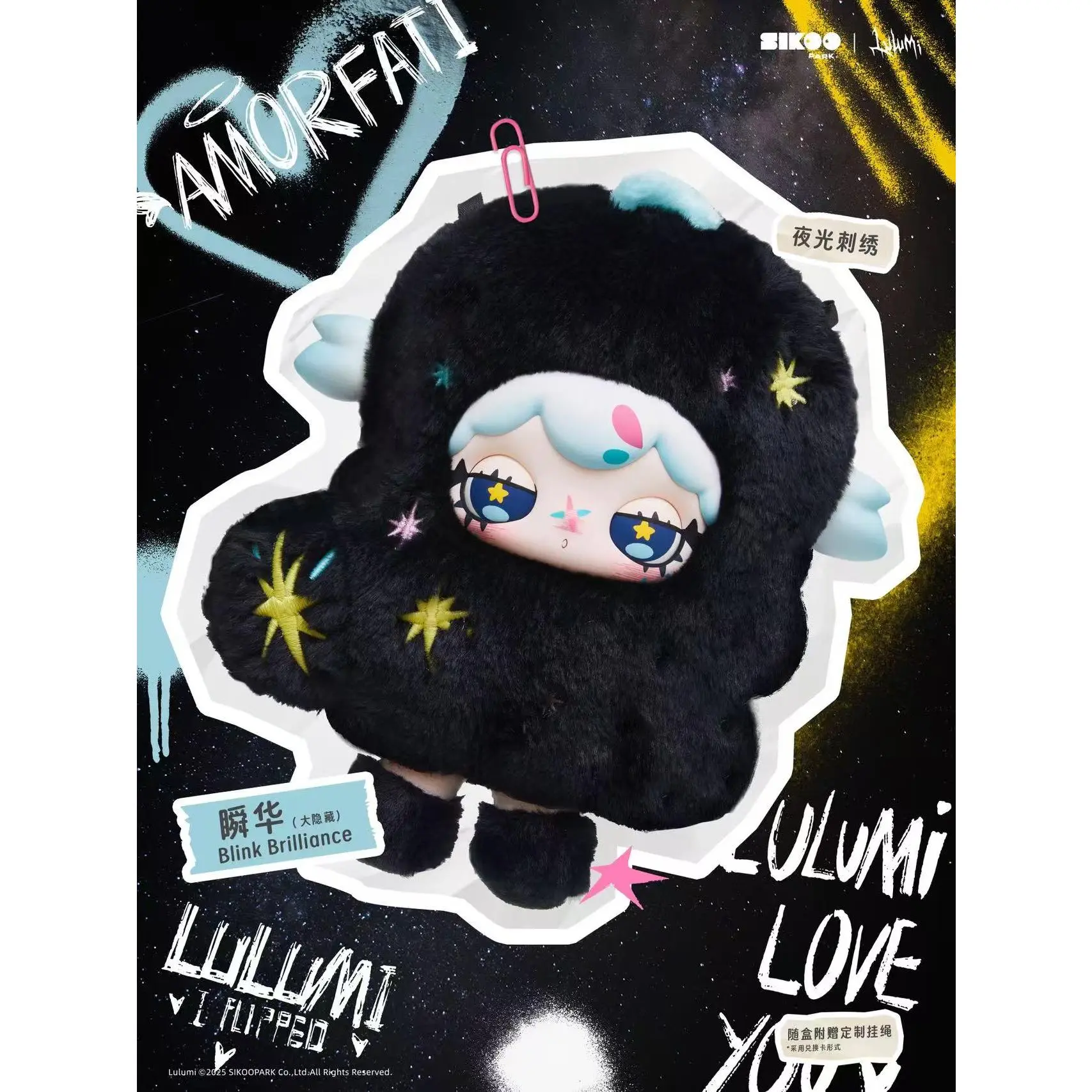Lulumi A Lexicon Of Love Series Stuffed Plush Blind Box - Collectible Blind Pack Toy, Collectibles for 8+ Hobbies Enthusiasts, Ages 8+