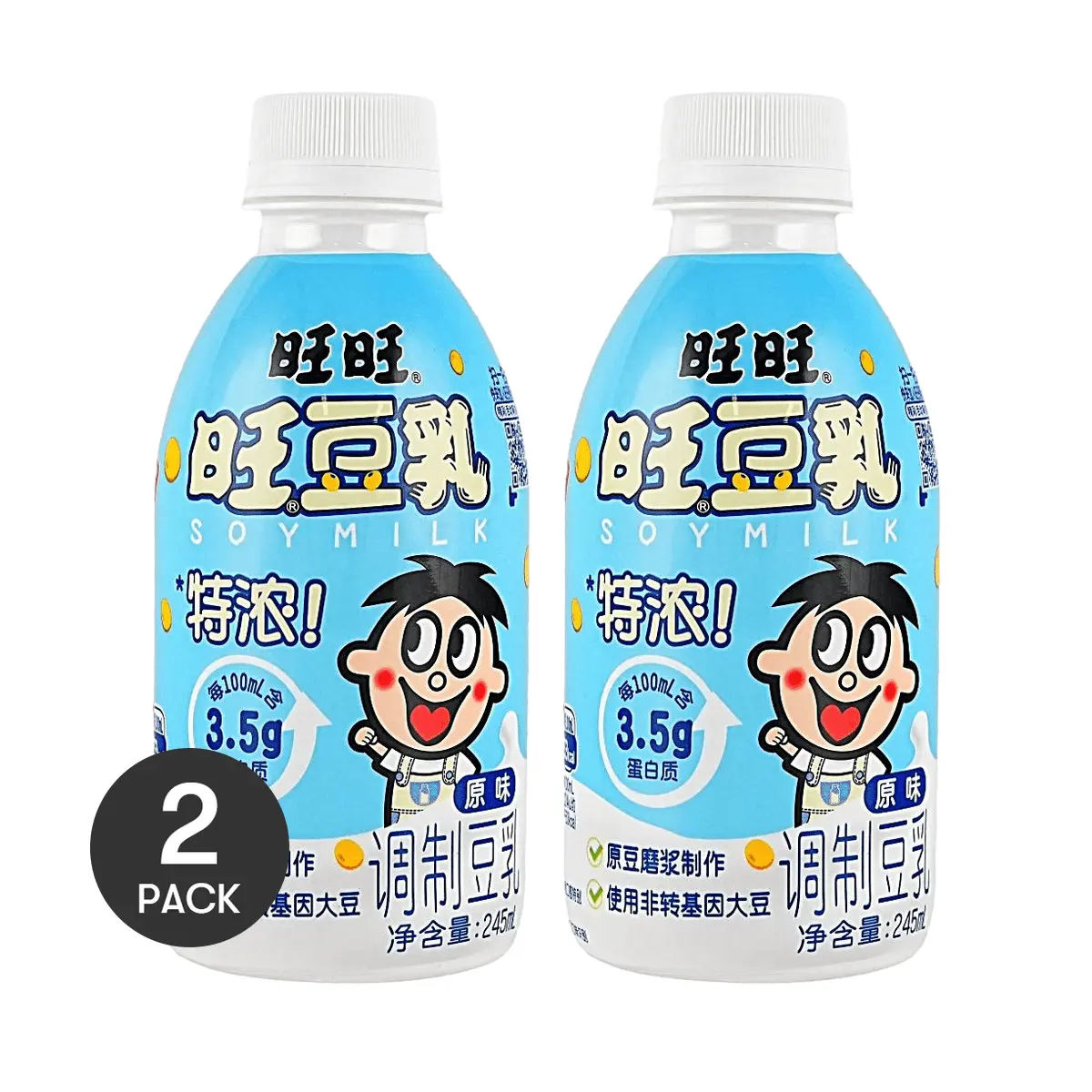 2 Pack Want Want Soy Milk Original Extra Rich 245ml - High Protein 3.5g per 100ml - Nutritious Breakfast Drink