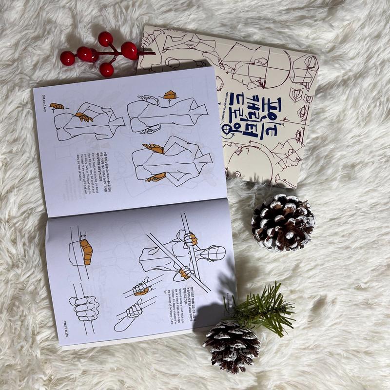 Character Drawing Practice Book for Human Figure and Dynamic Pose Sketching, Essential Guide for Artists and Students, Drawing Skill Enhancement