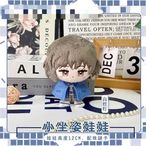 Plushie Anime Bang Chihaya Anon 12cm Doll Toy Plush Keychain Bag Accessories Cosplay