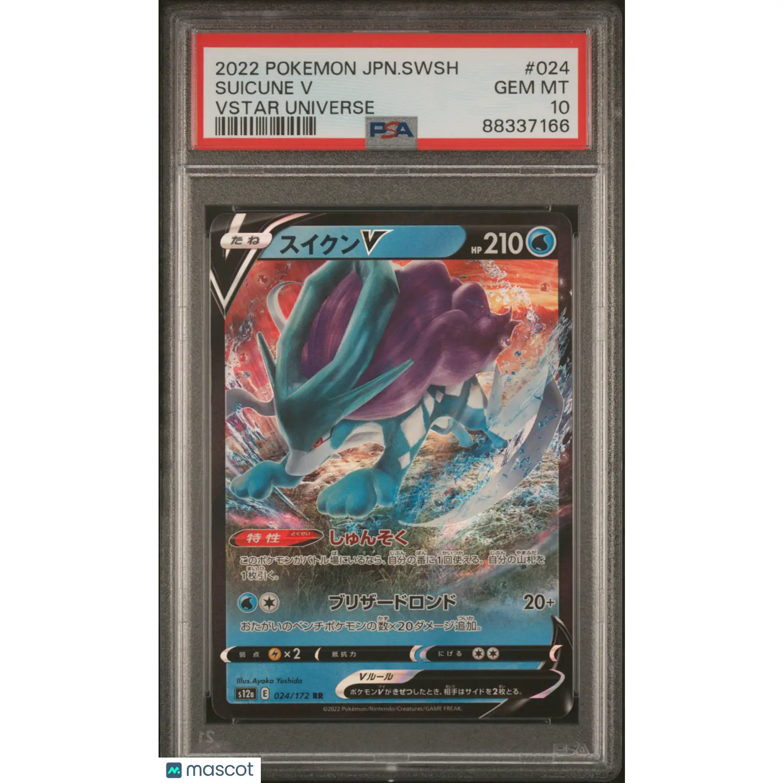 PSA 2022 Pokémon TCG Suicune V #024 Vstar Universe Japanese 10