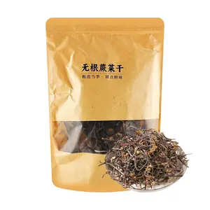 YUQINGTANG Dried Fern Root 7oz - High Fiber & Nutrient-Rich for Stir-Fry or Salad