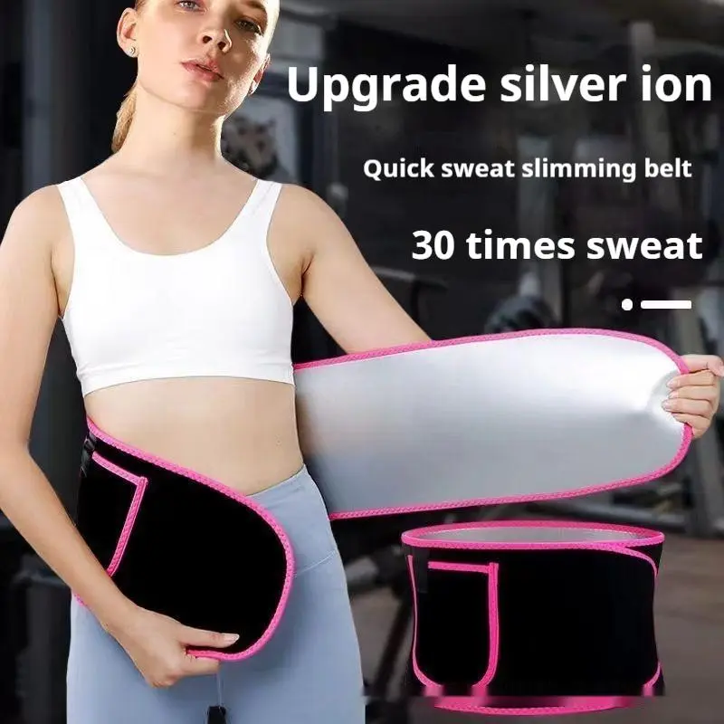 Women's Shapewear Waist Support Belt, Sweat-Enhancing for Squat, Running & Fitness Training