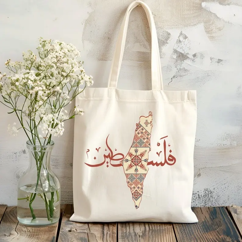 Palestine Traditional Tote Bag with Arabic Calligraphy, Falastine Student Gift, Support Palestine Freedom Gift tote bag