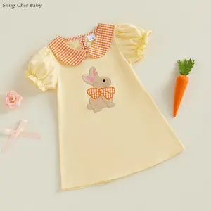 Cute Easter dress for baby girls and toddlers - Yellow short-sleeved puff sleeve dress, plaid Peter Pan collar, bunny embroidery, adorable holiday party outfit (1-5 years old)