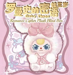 【YW】- Baby Three - Romance Cipher Plush Blind Box