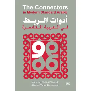 USED-The Connectors in Modern Standard Arabic by Al-Warraki, Nariman Naili (Paperback)