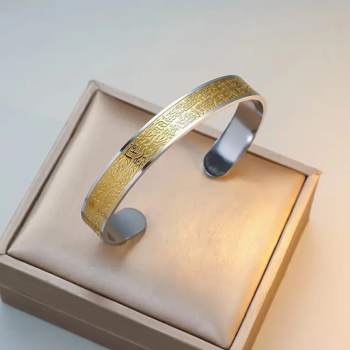 Ayat Al Kursi Engraved Open Cuff Bangle Stainless Steel 18K Gold Silver Black Quran Verse Bracelet Adjustable Islamic Muslim Religious Jewelry Ramadan Eid Gift For Women