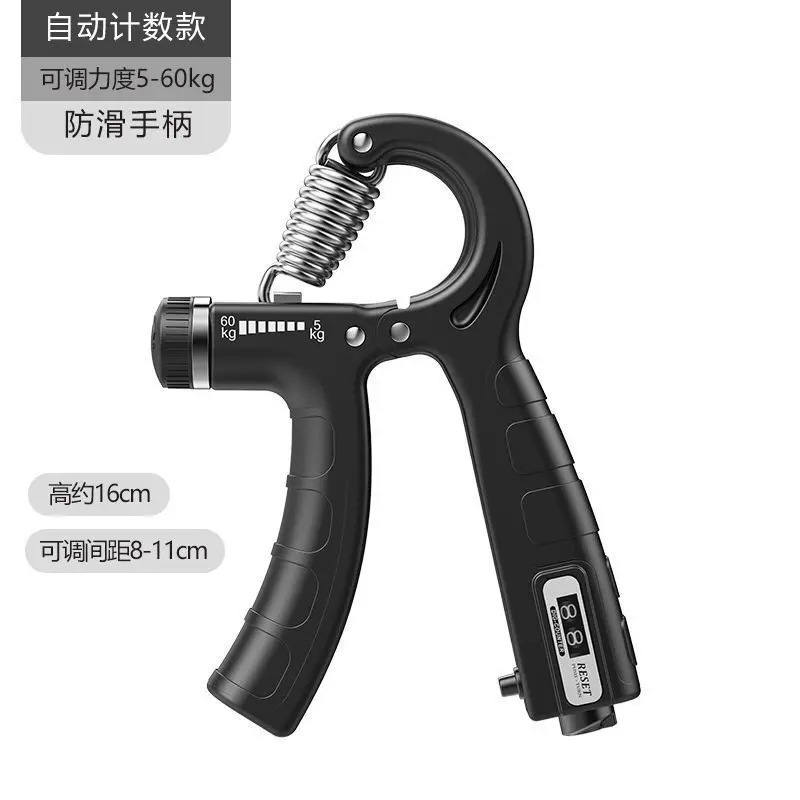 Counting Gripper Single Device