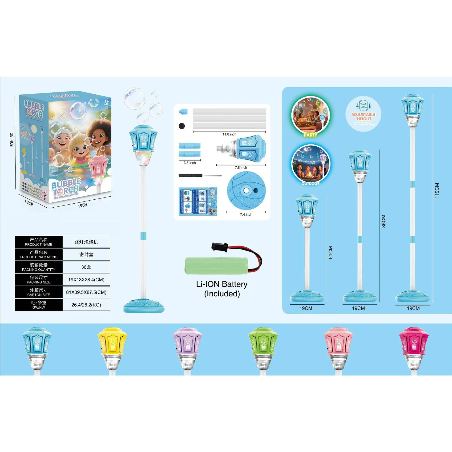 Garden light bubble machine/product uses 14500 lit