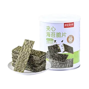 XUEJICHAOHUO Sesame Seaweed Crisps - Crispy Roasted Seaweed Snacks with Sesame Filling, 50g, Healthy & Delicious Snack