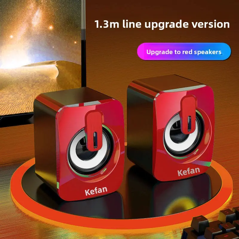 Upgraded red [1.3-meter cable] 3D