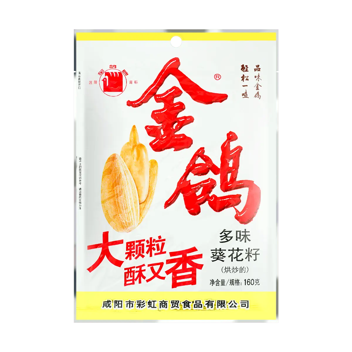 JINGE Flavored Sunflower Seeds 160g Crunchy & Full-Bodied Snack